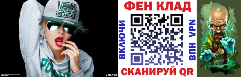 маркетплейс формула  даркнет сайт  Волжск  Amphetamine 97%  MEGA ссылка 