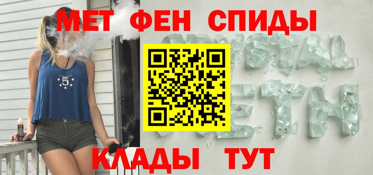 Амфетамин Розовый  АМФЕТАМИН  Волжск 