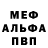 ЭКСТАЗИ ешки Allan Gireev