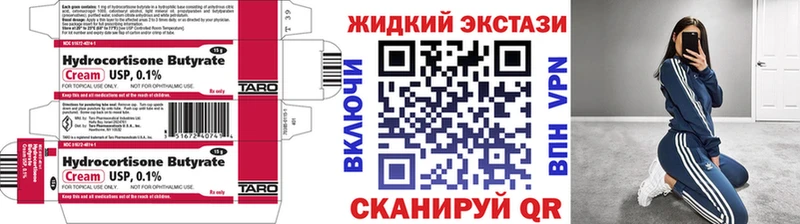 БУТИРАТ оксана  где можно купить наркотик  Волжск 