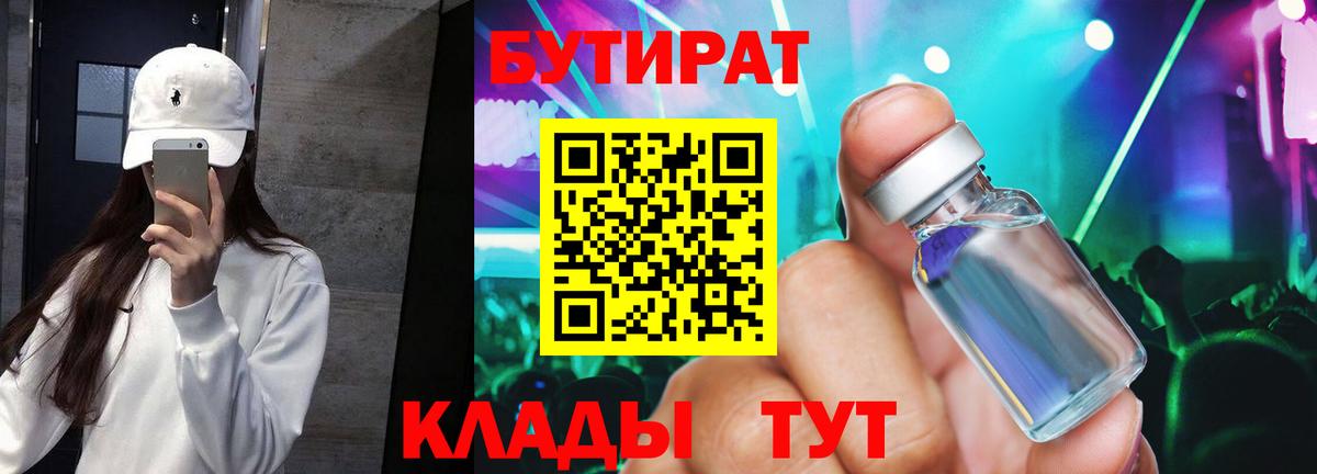 MDMA  Волжск  Амфетамин  Купить закладку  Меф  A-PVP  NBOMe  Вход с VPN  Масло ТГК  Кокаин  Плюхи  Канабис 
