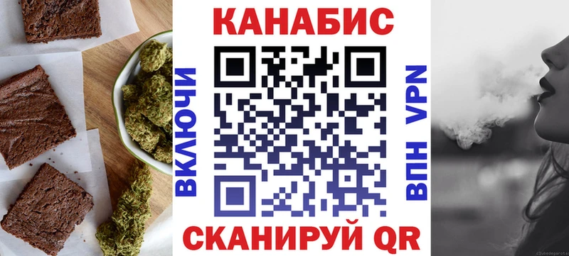 наркошоп  Волжск  гидра ссылка  Canna-Cookies конопля 