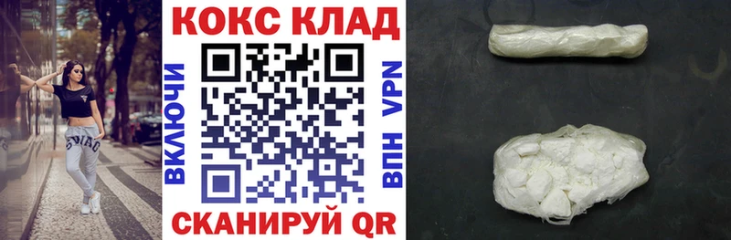 Кокаин Эквадор Волжск