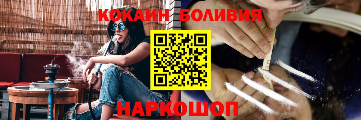 БУТИРАТ Волжск