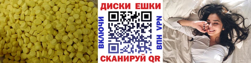 где купить наркоту  Волжск  Экстази Philipp Plein 