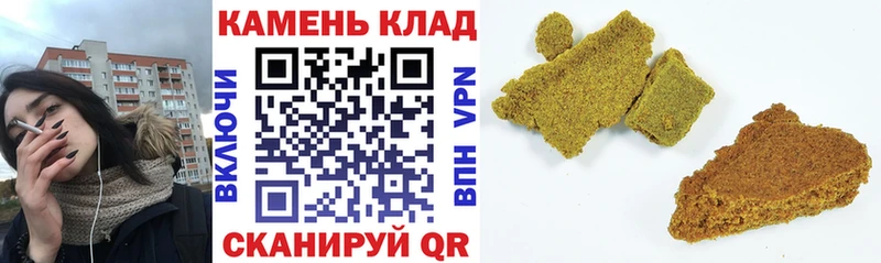 цены   Волжск  ГАШИШ ice o lator 
