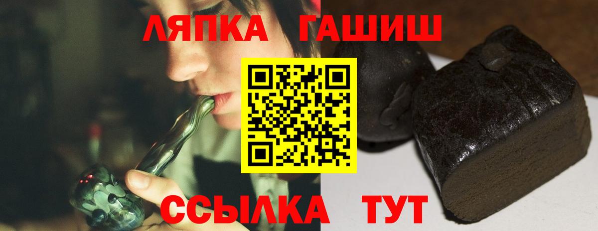 ГАШ Premium Волжск