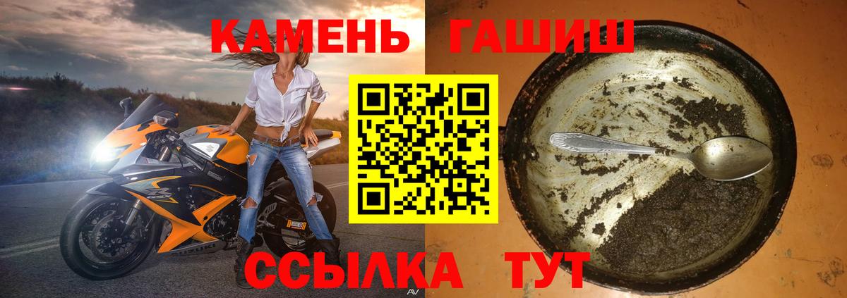 Гашиш Cannabis  Гашиш 40% ТГК  ГАШ  Волжск 