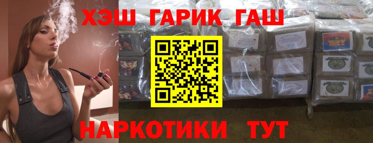 ЭКСТАЗИ  Вход с VPN  Кокаин  Канабис  A-PVP СОЛЬ   ГАШИШ  Волжск  Меф кристаллы  Купить закладку 