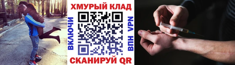где найти   Волжск  Героин афганец 