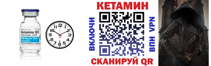 КЕТАМИН ketamine  цены наркотик  Волжск 
