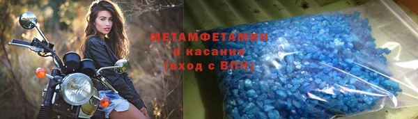 дурь Нязепетровск