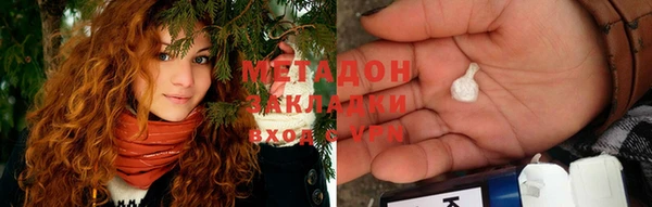 дурь Нязепетровск