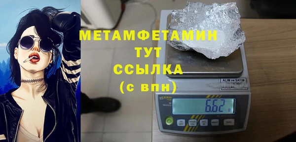 дурь Нязепетровск