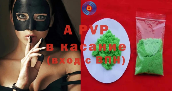 дурь Нязепетровск