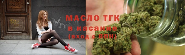 дурь Нязепетровск