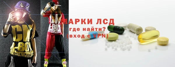 дурь Нязепетровск