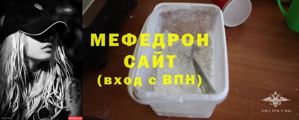 бошки Бронницы