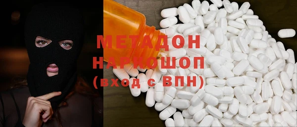 дурь Нязепетровск