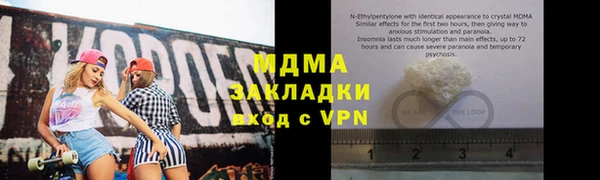 дурь Нязепетровск