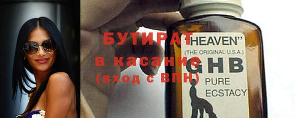 дурь Нязепетровск