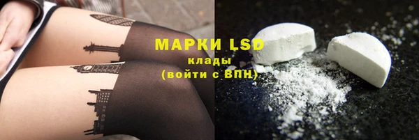 дурь Нязепетровск