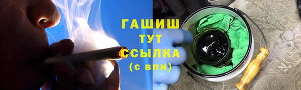 дурь Нязепетровск