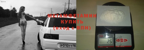 сатива Усолье-Сибирское