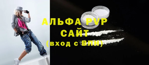 скорость mdpv Нягань