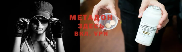 скорость mdpv Нягань