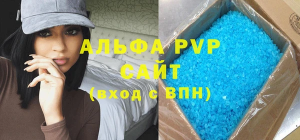 скорость mdpv Нягань