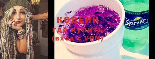 дурь Нязепетровск
