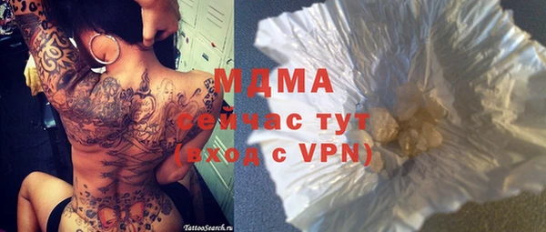 мяу мяу мука Няндома