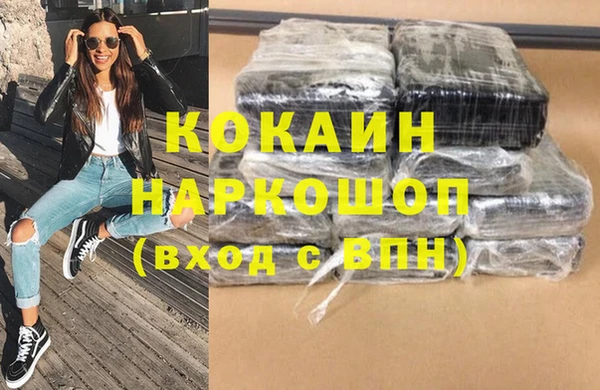 дурь Нязепетровск