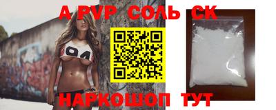 apvp Волжск