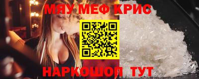 марихуана Волжский