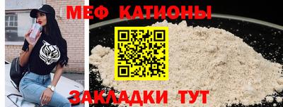 spice Волгодонск
