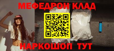 spice Волгодонск