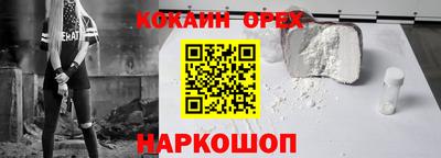 spice Волгодонск