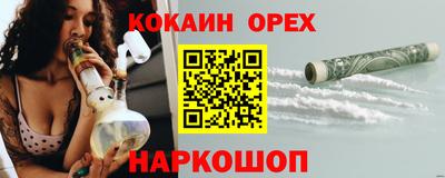 марихуана Волжский