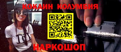 spice Волгодонск