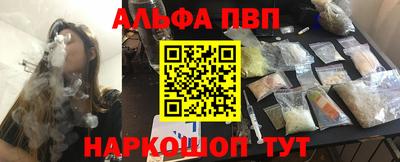марихуана Волжский