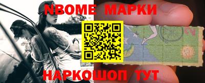 apvp Волжск