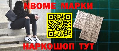 спиды Будённовск