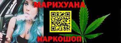 марихуана Волжский