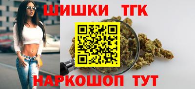 марихуана Волжский