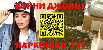 марихуана Волжский