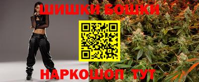 spice Волгодонск