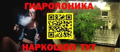 марихуана Волжский