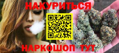 марихуана Волжский